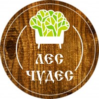 Лес чудес